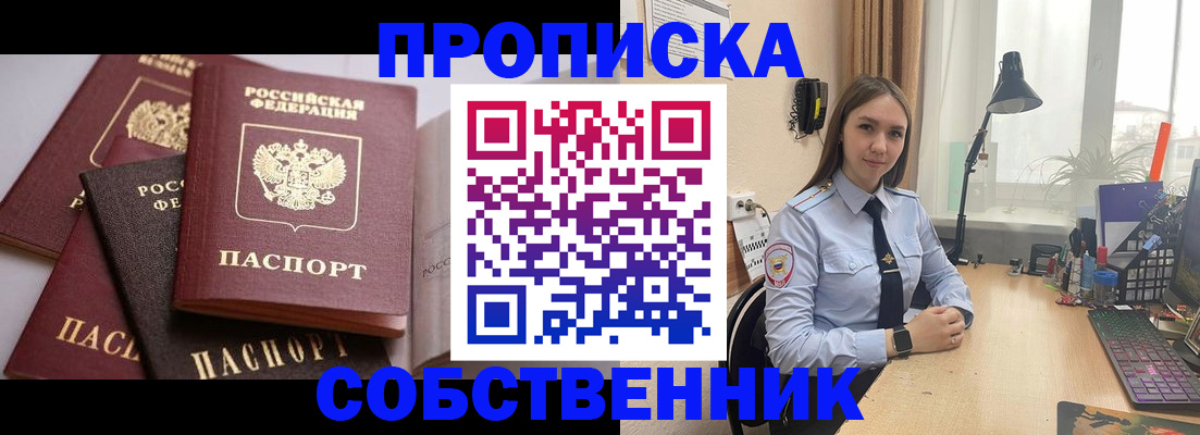 где прописаться в Лагани